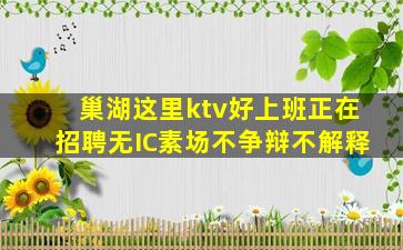 南昌KTV招聘