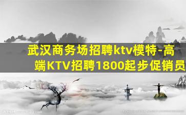 清远夜总会招聘
