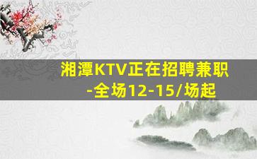 池州夜场招聘