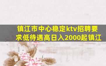 山西酒吧招聘